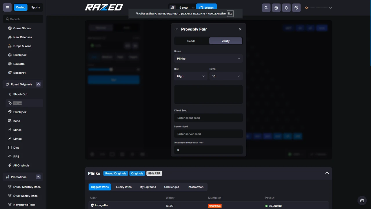 Razed Provably Fair verifier for Plinko with game configuration and seed fields